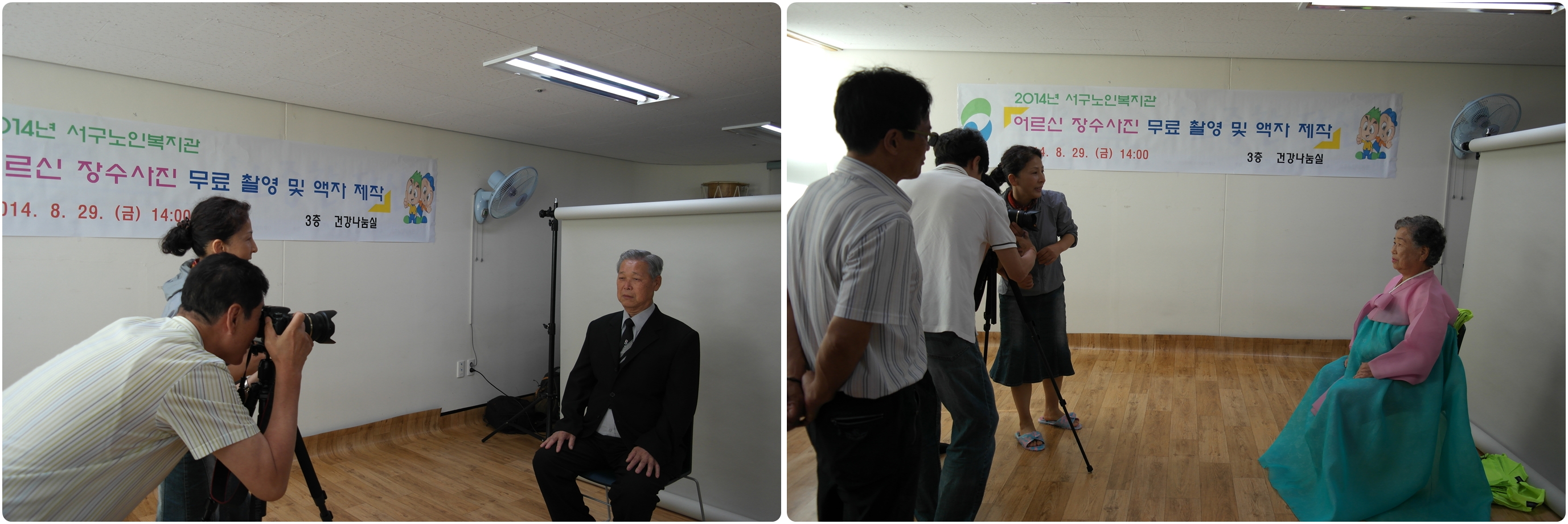 장수사진 2.jpg